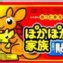 可貼式-長效型暖暖包 袋鼠暖暖包 (10入一袋)