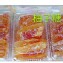 柚子糖 5 兩/盒 秋冬限定商品