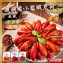 小龍蝦系列(三種口味)800g/盒(固形物400g)