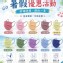 宏瑋醫材 成人滿版平面醫療口罩（單色50入／盒）《一組2盒同色》