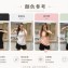 女款冰絲休閒套裝