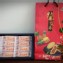 杏仁角 土鳳梨酥 12入(一盒一袋)