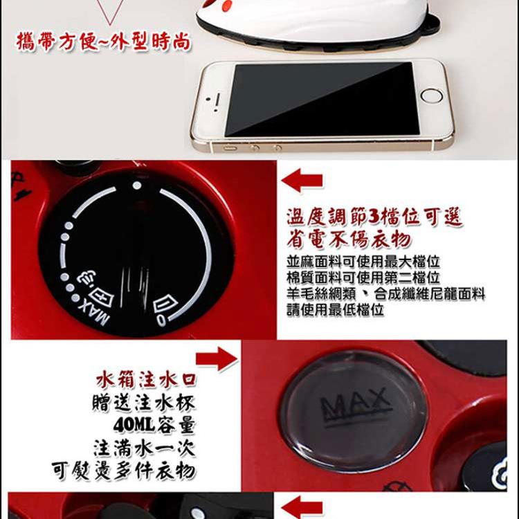 【蒸好熨】智能蒸汽熨斗