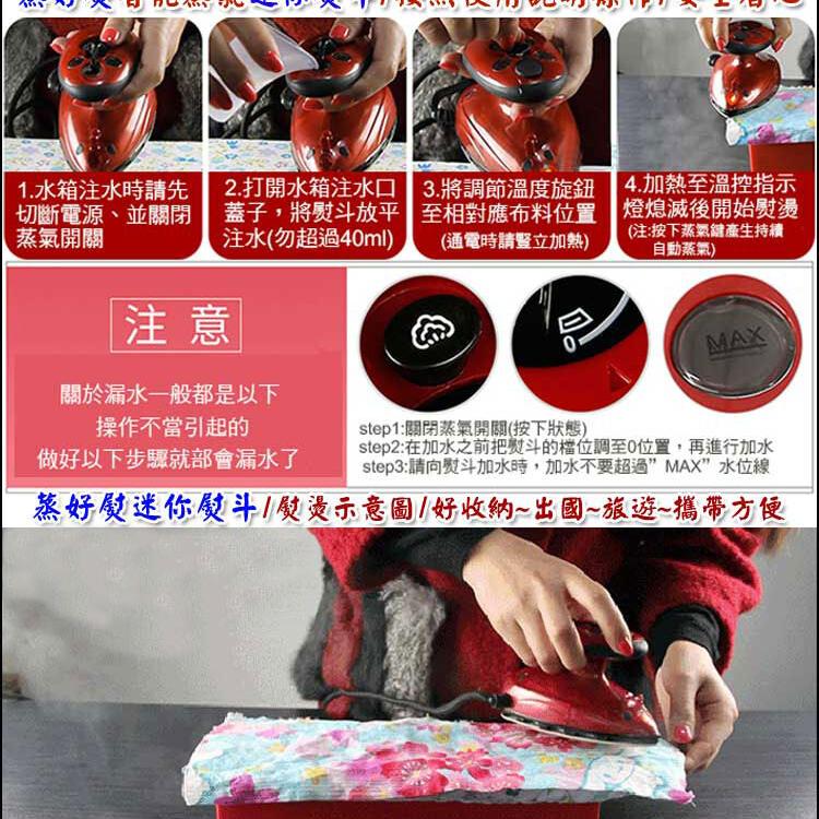 【蒸好熨】智能蒸汽熨斗