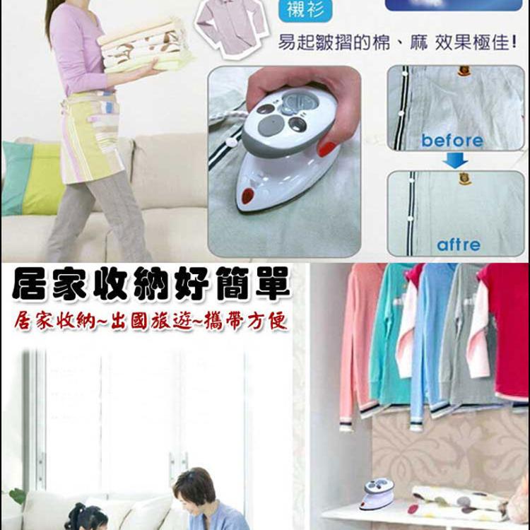 【蒸好熨】智能蒸汽熨斗