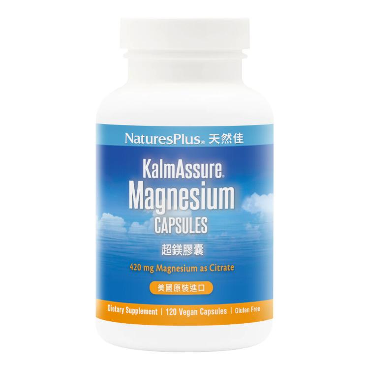 【NaturesPlus 天然佳】超鎂膠囊 檸檬酸鎂 每夜好眠 KalmAssure®專利配方