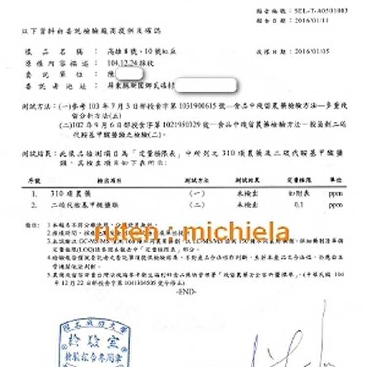 台灣製高效能(成人口罩)單片裝50入四層活性碳口罩