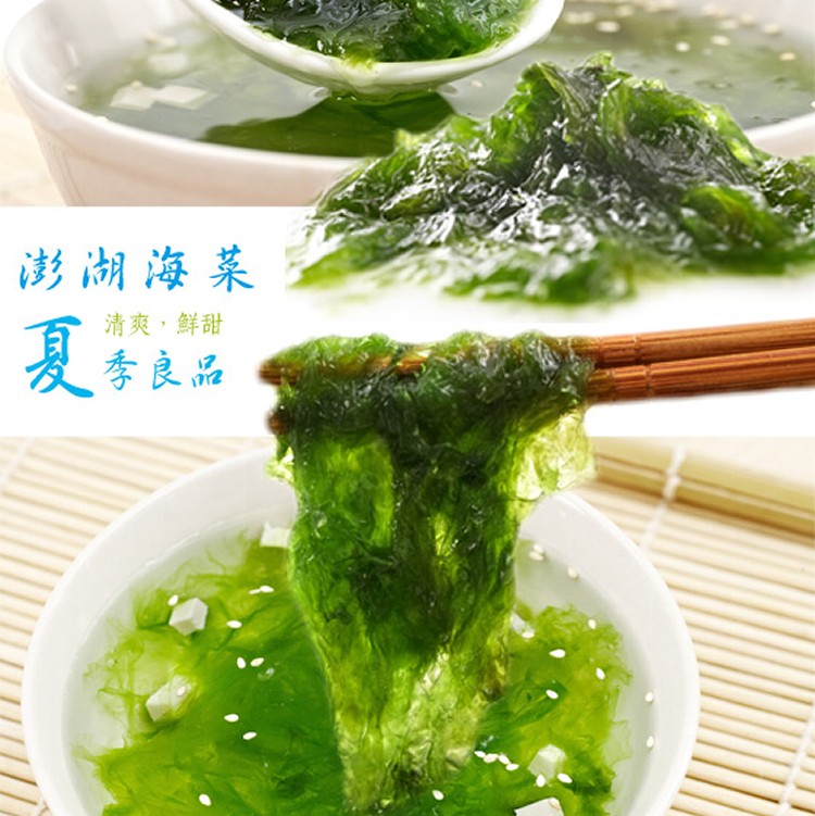 特級澎湖海菜(300g/盒)