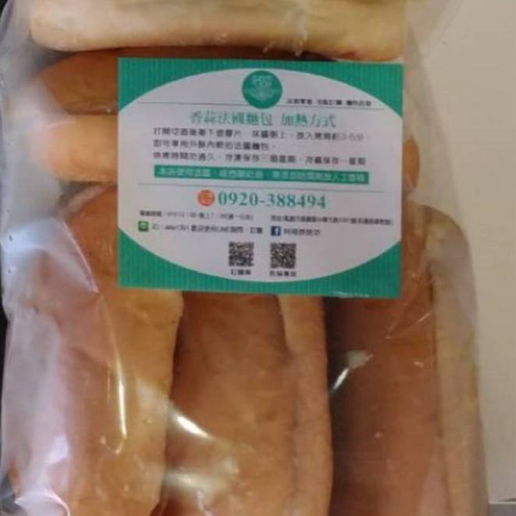 B套餐(法式下午茶)5入/ 天然發酵甜味奶油*2 伯爵 法國麵包*2 蔓檸乳酪法國*1
