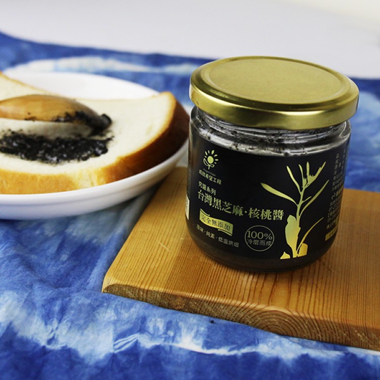 原味台灣黑芝麻＆核桃醬 225g (請冷藏保存）