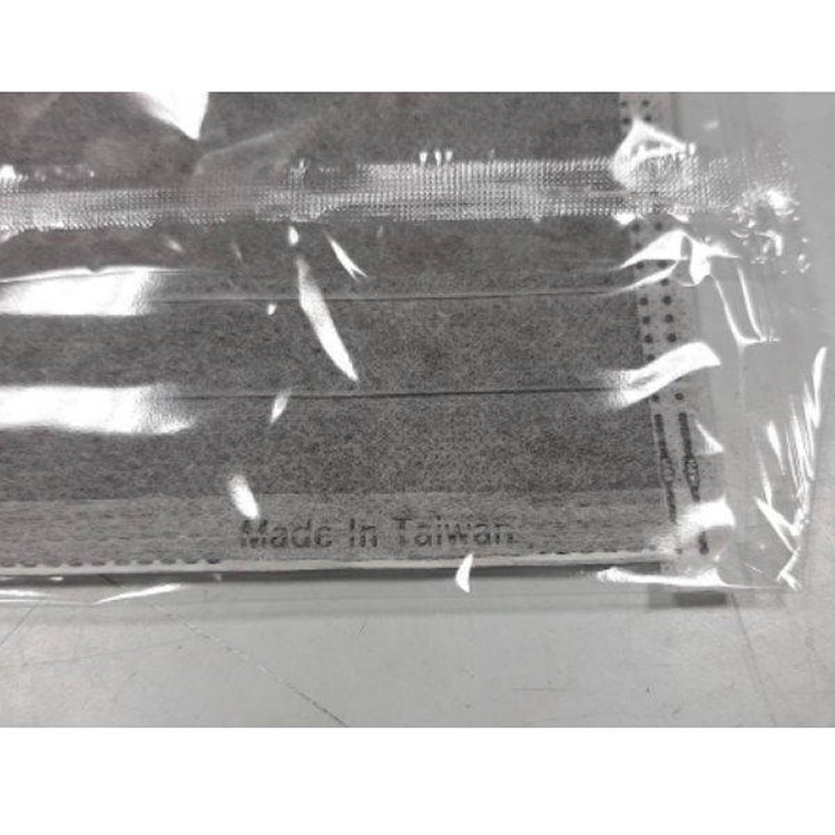 台灣製高效能(成人口罩)單片裝50入四層活性碳口罩