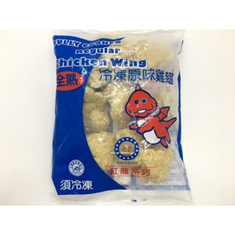 紅龍 全熟 原味雞翅（10支 / 包）