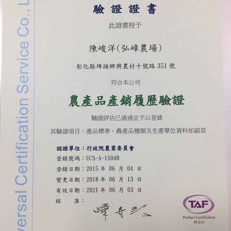 無毒-有機白精靈香菇600g/包