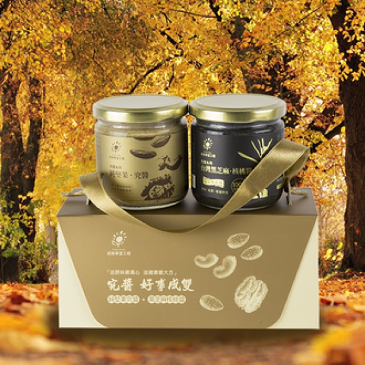 J1雙醬禮盒(黑芝麻核桃醬＋堅果醬)