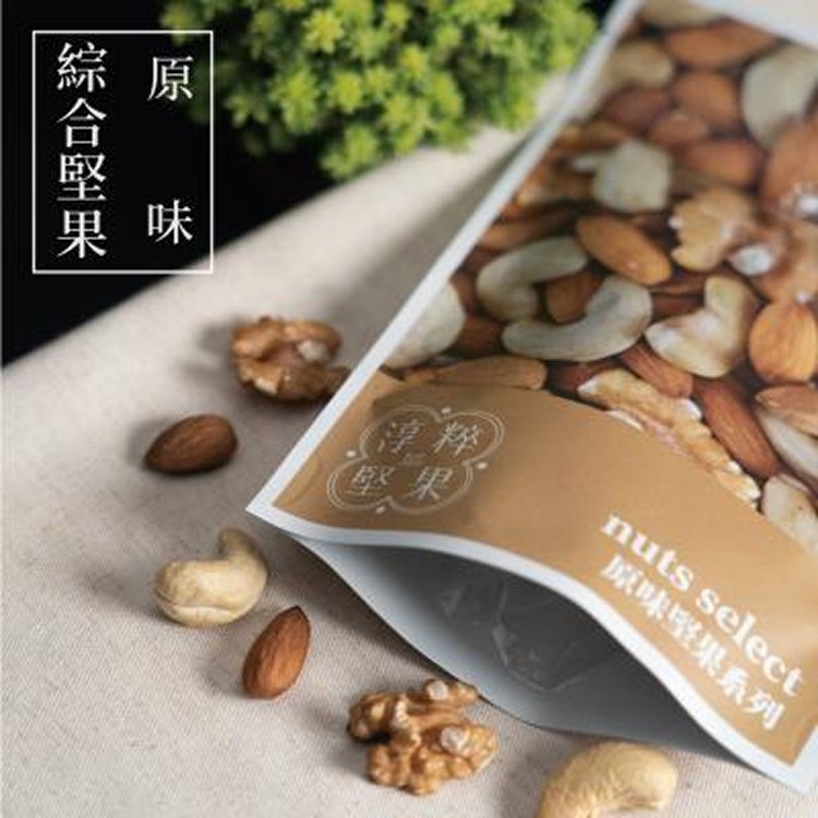 綜合堅果 輕巧包120g