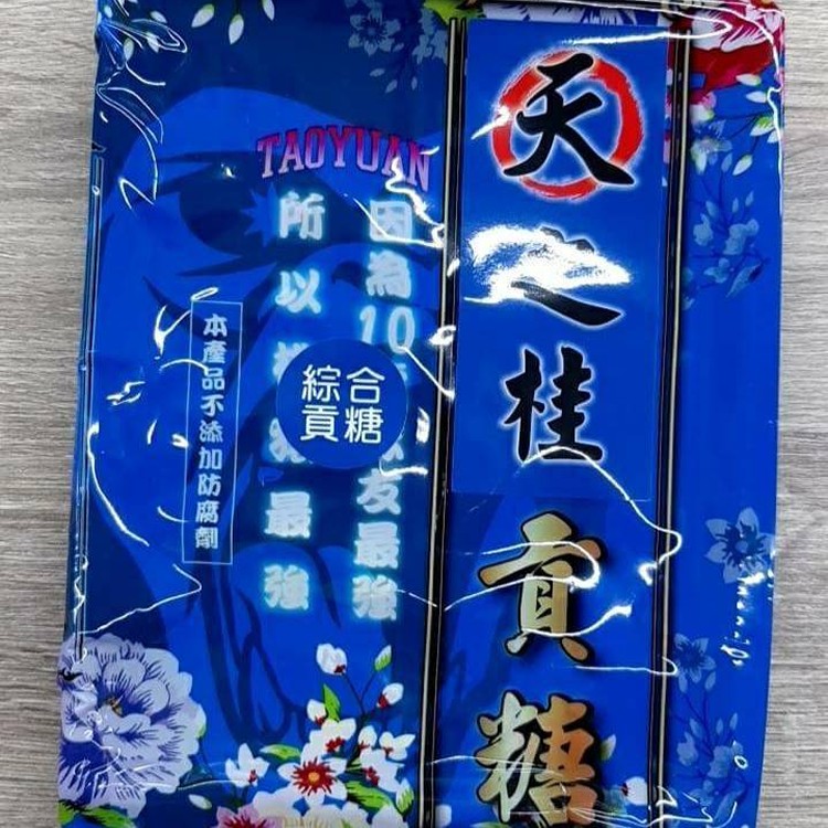 金門天之桂貢糖(綜合)250-300g/,包