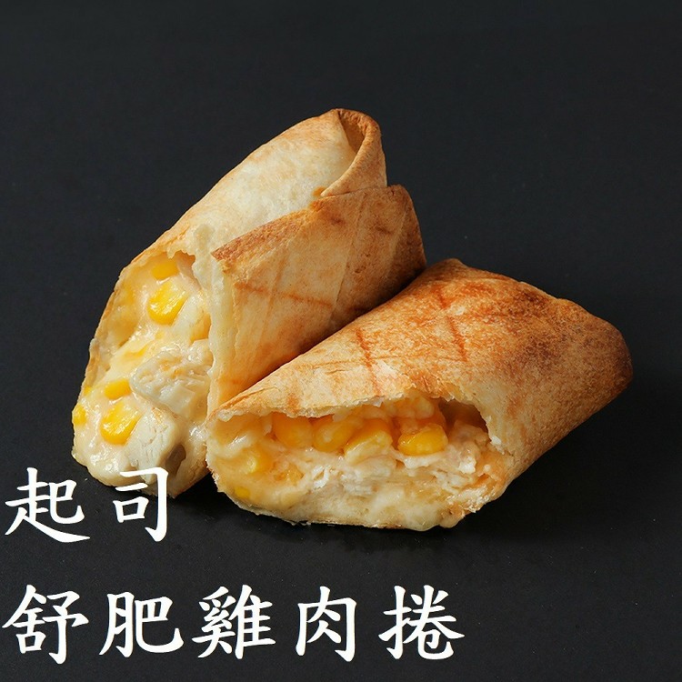 起司舒肥雞肉捲 150g±20g