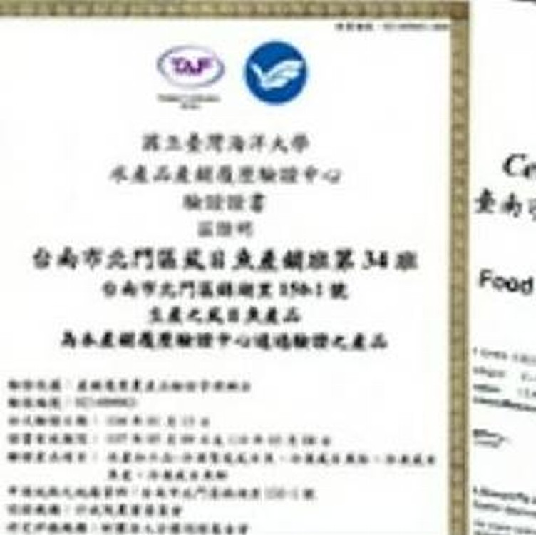 產銷班SGS-彈牙虱目魚丸(600g/份)