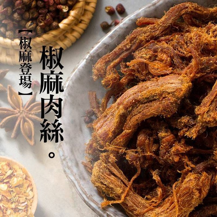 椒麻肉絲300g/包