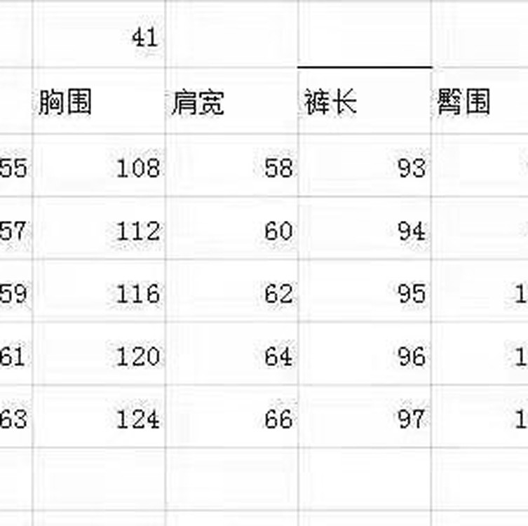 Roots休閒套裝 （ 黑 ）尺寸：1-5（如圖）
