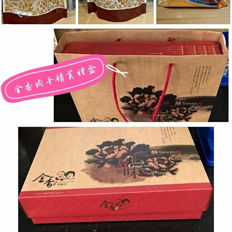 全香肉乾禮盒 內含黑胡椒肉絲/蒜味脆片/泰式檸檬肉乾各一包