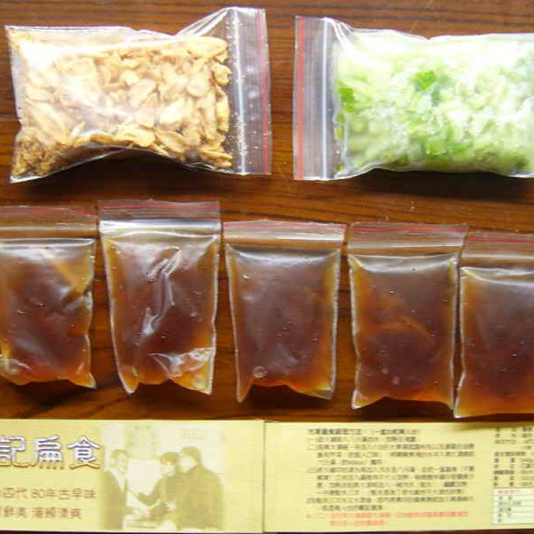 花蓮戴記扁食40粒(一組2盒)