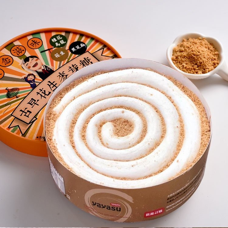 經典原味花生手工麥芽糖