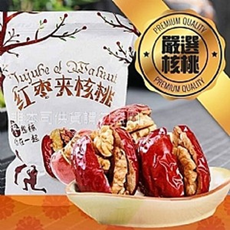 🛑嚴選新疆新鮮 大紅棗夾核桃500g