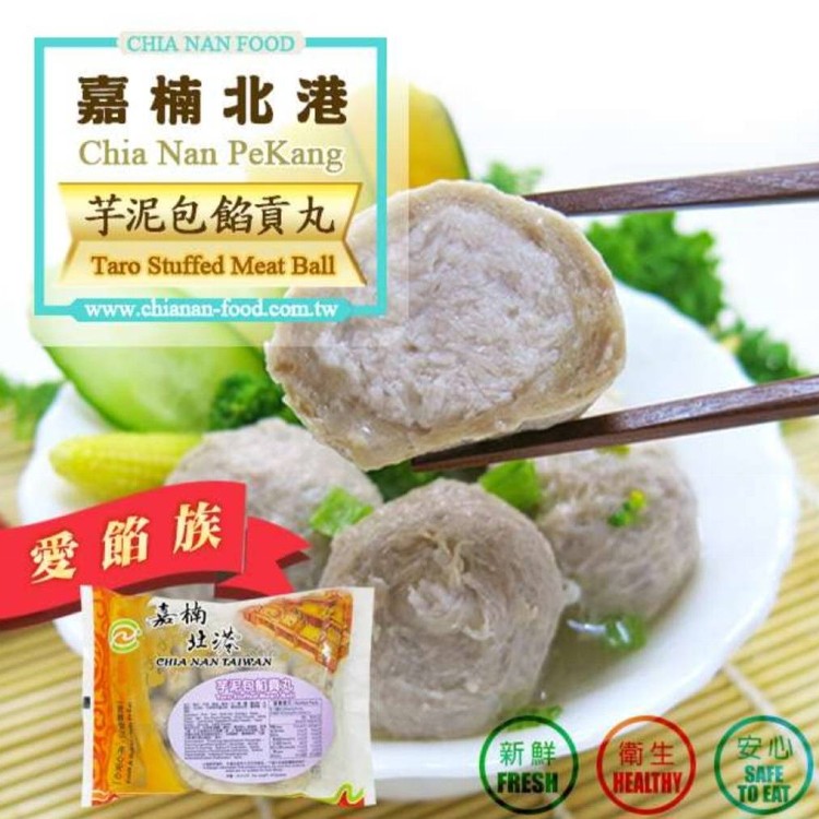 嘉楠北港 ◆芋泥包餡貢丸 600g/包