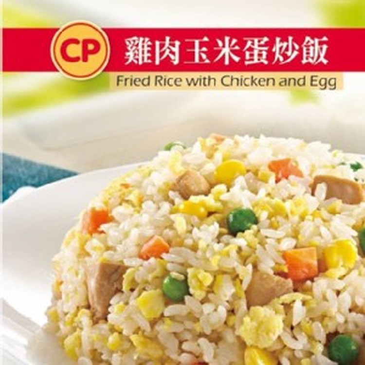 B：雞肉玉米蛋炒飯