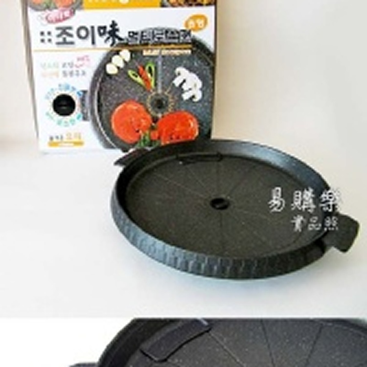 韓國Joyme兩用烤盤/不沾鍋烤盤(圓型) 祕密花園~玄彬河智苑烤肉愛用款