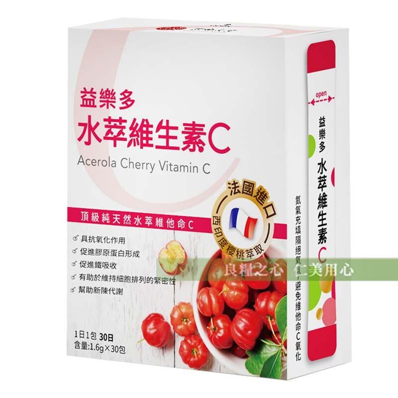 益樂多，水萃維生素C，頂級純天然水萃維他命C，$具抗氧化作用，促進膠原蛋白形成，促進鐵吸收，有助於維持細胞排列的緊密性，≤幫助新陳代謝，含量:1.6g×30包，西印度版，氮氣充填隔絕氧气,避免維他命C氧化，益樂多 水萃維生素C，良糧之心 仁美用心。