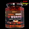 魔鬼肉拌醬 3級辣