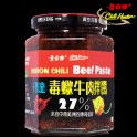 千里達毒蠍牛肉醬 3級辣