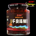 XO干貝海鮮醬 1級辣