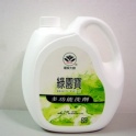 綠園寶多功能環保洗劑