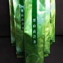 梨山茶包
