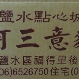 小箱 約700g 約25片
