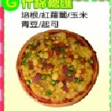 6吋什錦總匯一片平均價
