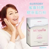 SUNTORY 三得利 Milcolla 蜜露珂娜 膠原蛋白粉