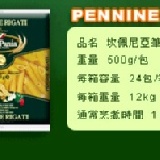 35504 坎佩尼亞筆尖麵