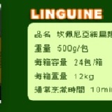 35521 坎佩尼亞細扁麵