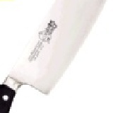 LYD-124什用刀 特價：$900