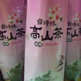 薰衣草烏龍茶包