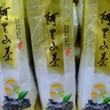 阿里山烏龍茶4兩 特價：$250