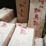 紅烏龍原片茶包