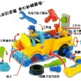 電動組裝工程車