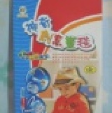 神奇創意畫毯 特價：$60