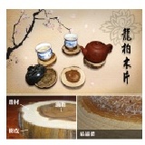 【日昶升 萬佛緣沉香莊】嚴選早期龍柏木片 精挑細選 用心裁切 特殊香氣 杯墊擺飾 用途廣泛 特價：$100