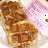 比利時列日鬆餅(原味奶香)三片試吃 七月底前,滿20組免運費(三片單獨包裝)